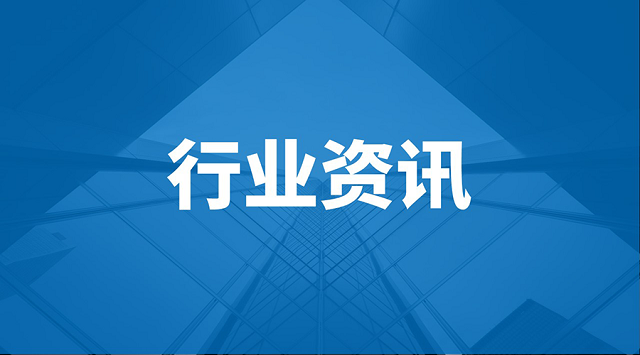 關于陜西省綜合評標評審專家?guī)鞂＜页槿№椖啃畔⒐镜耐ㄖ?></div>-->
							<div   id=