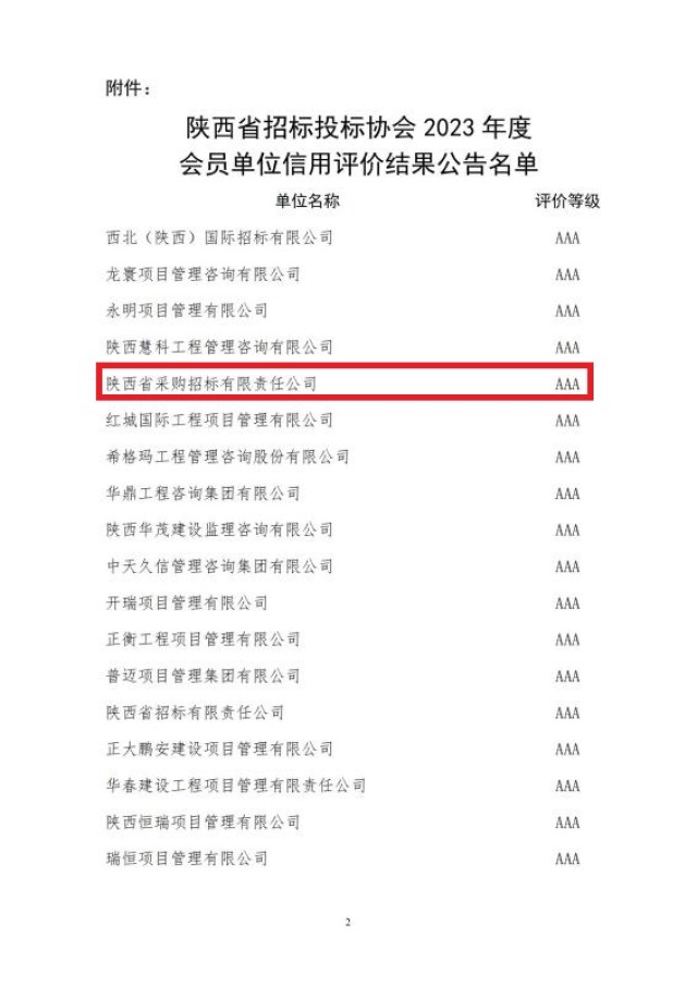 202406251528539449.jpg 202406251528539449.jpg