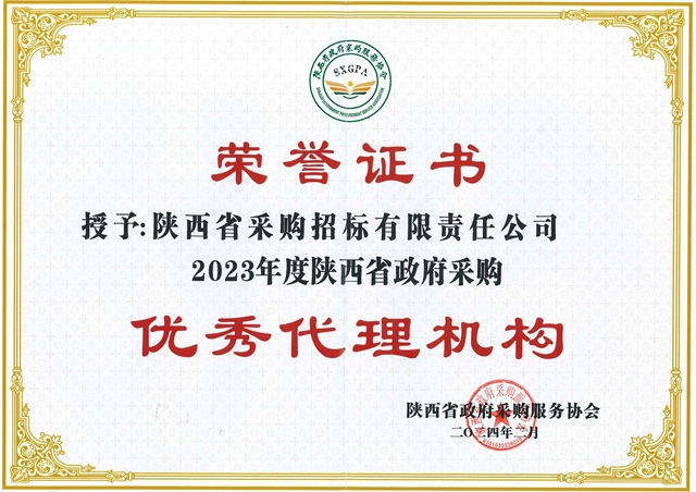 20240307143810079_頁面_5.jpg 20240307143810079_頁面_5.jpg