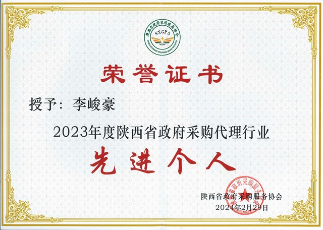 20240307143810079_頁面_2.jpg 20240307143810079_頁面_2.jpg