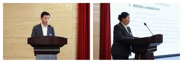 招標(biāo)2.jpg 招標(biāo)2.jpg