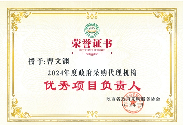 曹文淵.jpg 曹文淵.jpg