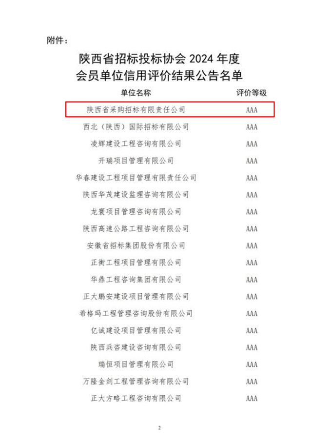 圖片2.png 圖片2.png